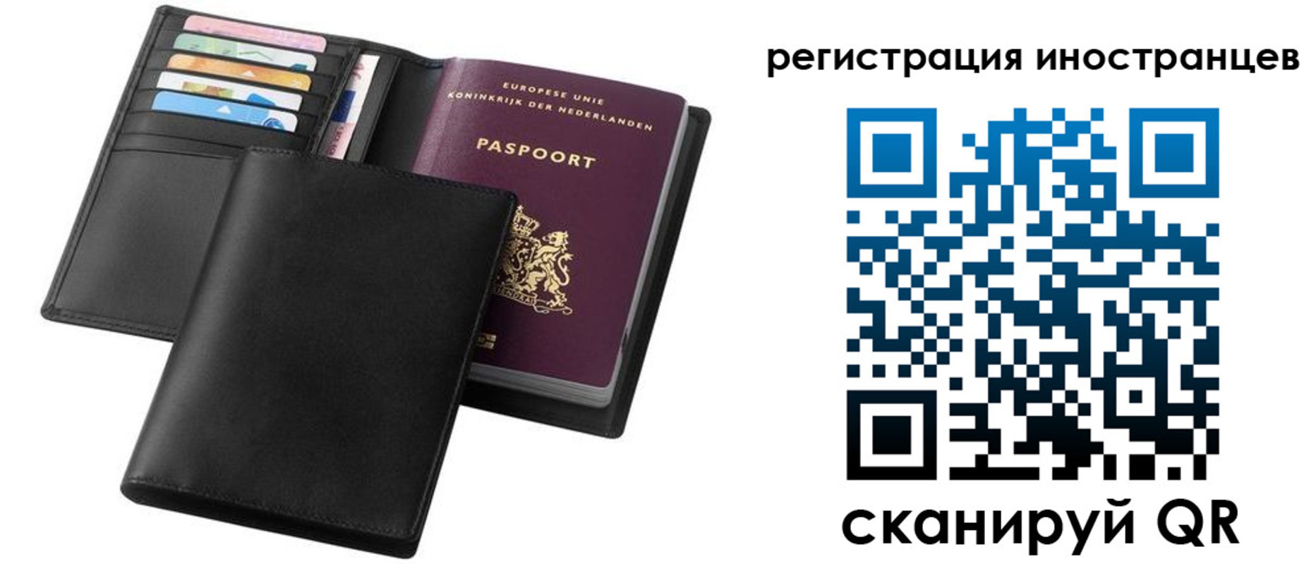 временная регистрация госуслуги в Зеленокумске