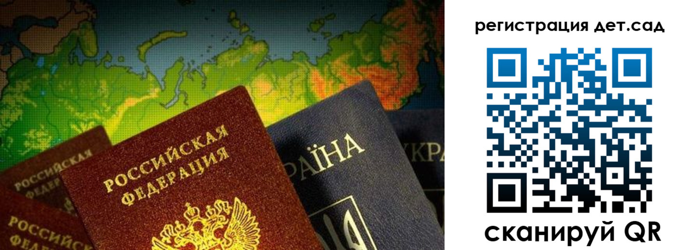 прописка гарантия в Зеленокумске