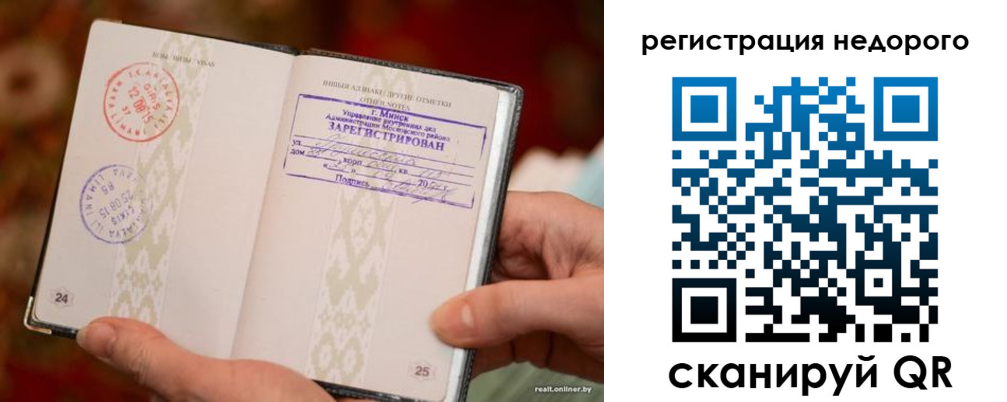 регистрация для школы в Зеленокумске